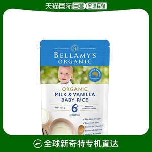 bellamy's贝拉米婴幼儿香草米糊125g成分天然6岁+燕麦米粉果泥