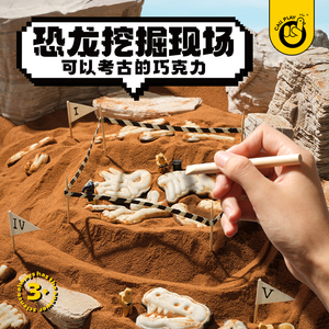 科答鸭儿童巧克力恐龙考古挖掘现场可食玩具手工diy制作食玩女孩