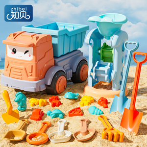 知贝儿童沙滩玩具套装玩沙子宝宝海边挖沙工具收纳袋挖土铲子沙漏
