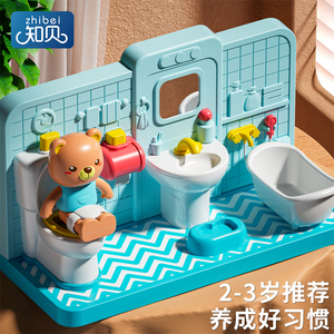 知贝儿童玩具1一3岁2宝宝益智早教电子厕所男孩两周岁生日礼物女