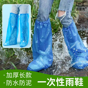 防雨护腿套雨裤腿套雨天徒步防湿裤腿下雨防水加长鞋套一次性脚套