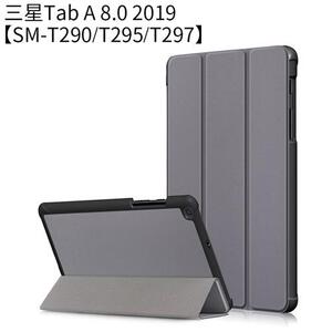 2019适用三星t290平板保护套tab a 8.0英寸电脑皮套t297超轻薄款