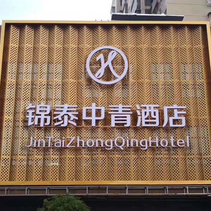 【铝单板图片】铝单板图片品牌,价格 - 阿里巴巴