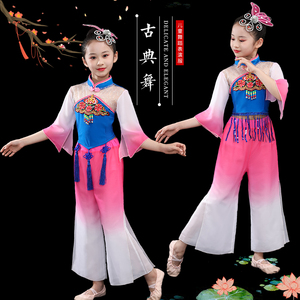 儿童古典舞演出服中国风飘逸扇子舞衣练功服秧歌舞蹈服水袖表演服