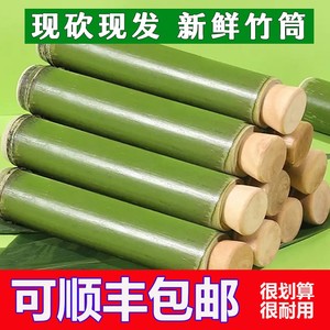 竹筒粽子模具商用家夜市摆摊专用神器新鲜竹子制作竹筒端午糯米饭