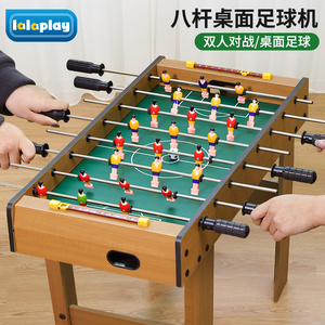 木质儿童桌上足球机桌游踢足球亲子互动玩具桌面式足球台双人对战