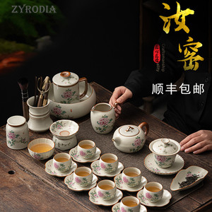 ZYRODIA家用会客茶壶盖碗开片陶瓷牡丹礼盒米黄汝窑功夫茶具套装