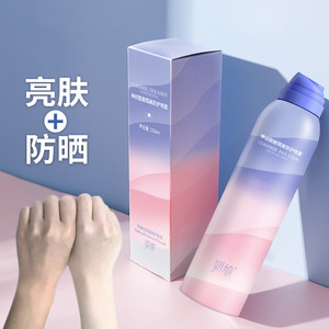 妍绮神经酰胺防护喷雾亮肤补水保湿素颜防水防汗隔离防晒霜喷雾