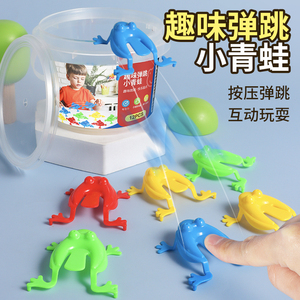 儿童弹跳小青蛙玩具按压跳跳蛙会跳的绿蛤蟆益智小孩亲子互动游戏