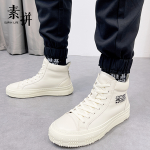 素拼男鞋冬季帅气休闲百搭板鞋高帮小白鞋男内里加绒保暖鞋子