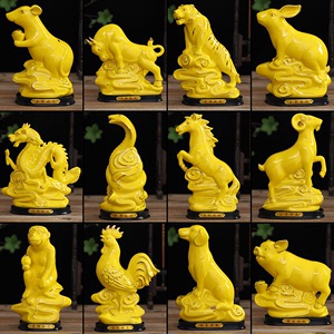陶瓷十二12生肖风水摆件黄色全套鼠牛虎兔龙羊猴狗猪招财现代家居