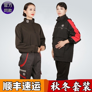 丰网速运是哪个快递派送_易丰运车和蓝象运车怎么样_万运快递是骗局吗