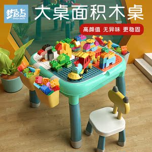 乐高积木桌子儿童益智多功能男孩女孩拼装游戏学习大颗粒玩具大号
