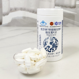 葆婴usana葆苾康钙镁维生素d维生素k片钙力镁补钙优莎娜