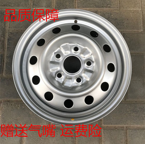 适用于东风小康C31C32C35C336C37钢圈铁圈轮毂轮胎总成车轮14寸