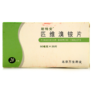 匹维溴铵片耐特安