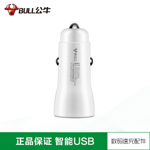 (公牛)GNV-CUB120车载充电器汽车车充一拖二24V点烟器转换插头usb