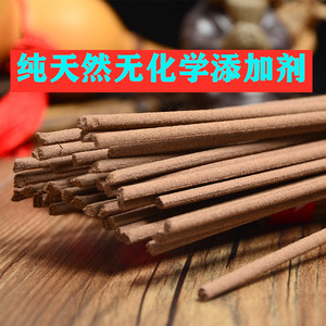 柏壳香天然松壳香礼佛线香檀香拜佛求神寺庙供香佛教用品微火旺