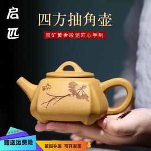 杨金娥紫砂壶