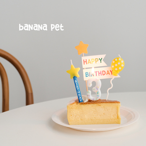 宠物生日派对猫咪狗狗星星火焰气球数字蜡烛插件蛋糕装饰拍照道具