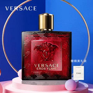 versace范思哲eros爱罗斯爱神之水红色爱神火焰男士淡香水持久香