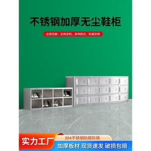 不锈钢鞋柜无尘车间鞋柜多层无门格子员工鞋柜实验室更衣柜换鞋柜