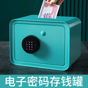儿童电子密码锁存钱罐男孩大号2022年新款只进不出金属储钱罐女孩