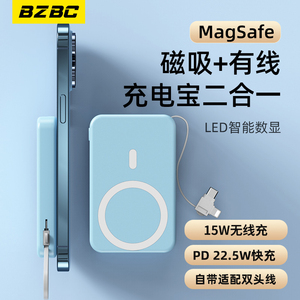无线磁吸充电宝Magsafe适用苹果13ProMax超薄iphone14专用小巧便携冲手机大容量自带线旗舰店移动电源