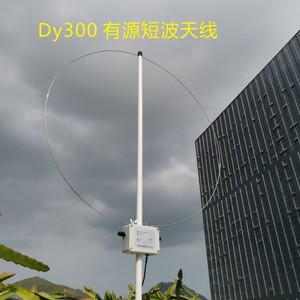 短波收音机天线有源小环形宽频fm调频sdr外接航空smabnc耳机防水