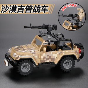 中国积木特种兵人仔军事越野吉普战车拼装小颗粒汽车模型儿童玩具