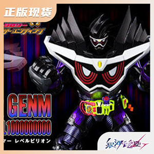 【gt】万代魂限定shf假面骑士ex-aid十亿虾饺 genm神极限日版现货