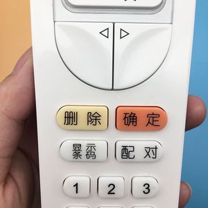 新款空调摇控制器万器空力原装版格力格调开机解锁解密解码遥控.