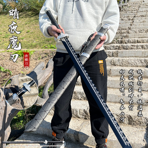 龙泉市唐横刀一体绣春刀高猛钢刀剑长款刀具冷兵器防身户外未开刃