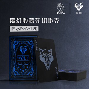 狼牌扑克牌