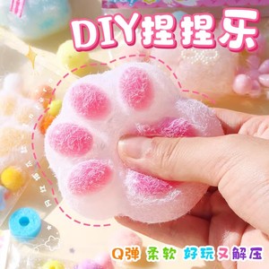 自制硅胶捏捏材料包模具儿童手工diy制作水晶滴胶做猫爪套装的小