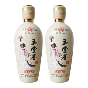 山西名酒玉堂春酒 清香10玉露42度清香型475ml*2瓶纯粮食高粱白酒
