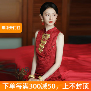 红色无袖旗袍高级感中国风改良订婚礼服裙2024新款敬酒服新娘日常
