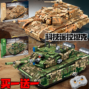 99a军事二战系列高科技遥控坦克乐高玩具古斯塔天巨炮T34积木模型