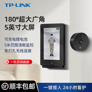 tplink可视门铃智能猫眼无线家用门口室外2K监控360度全景DB635A