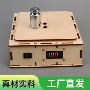 小学生电子手工制作