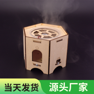 科技小制作小发明自制加湿器模型学生通用技术作业手工材料包diy