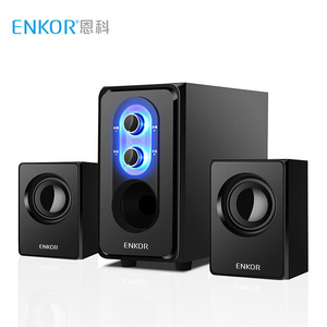 恩科（ENKOR）E50笔记本电脑2.1组合音响低音炮台式多媒ENKOR E50