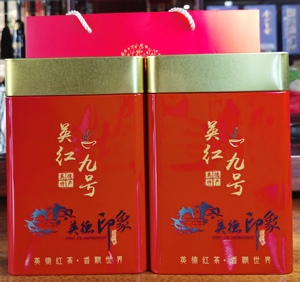 英红九号英德红茶正宗浓香型1959礼盒罐装广东特产功夫茶250g春茶