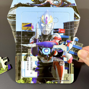 欧布奥特曼拼图卡片3幼儿童智力带框游戏45男孩益智拼板平图玩具6