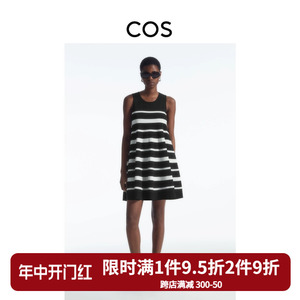 COS女装 标准版型圆领A字条纹针织连衣裙黑色2024夏季1225213002