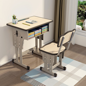 学校同款学习桌儿童男女孩写字家用可升降中小学生课桌书桌椅套装