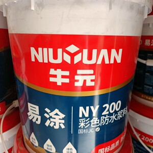 牛元防水牛元ny200防水涂料js聚合物防水材料厨房卫生间浴室防水