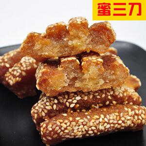 山东菏泽蜜三刀三刀子甜点三刀红桔饼糕点果子甜食小吃大三刀子