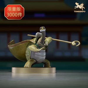 铜师傅 铜摆件《功夫熊猫》之乌龟大师 铜工艺品饰品 礼品摆件