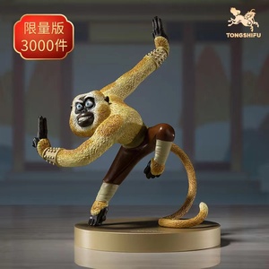 铜师傅 全铜摆件《功夫熊猫》之金猴 铜工艺品 饰品礼品 桌面摆件